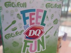 -DQ·蛋糕·冰淇淋(阜盛道店)