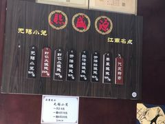 菜单-熙盛源(丰庄路店)