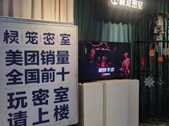 -棂笼·深度沉浸密室(武汉旗舰店)