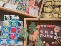 -Olé精品超市(苏州中心店)