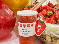 -树夏(来福士店)