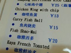 android_upload_pic-热浪岛马来餐厅