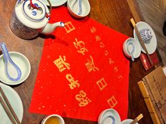 -孔乙己酒家(虹桥路店)