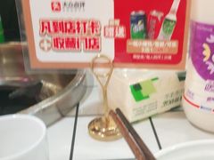 -蛙一刀·麻椒鱼火锅(金仙桥店)