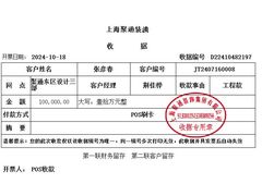 -聚通装潢(浦东旗舰店)