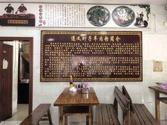 -老味道遵义虾子羊肉粉(兴关路店)