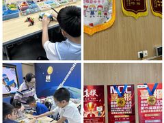 -新东方素质(金源校区)