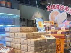 -黄远堂凤梨酥·伴手礼(中山路六店)