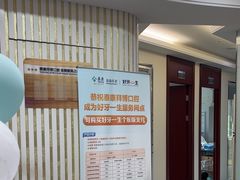 -泰康拜博口腔(世博园乐尔店)