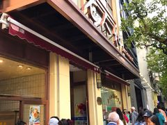 -老人和饭店(淮海中路店)
