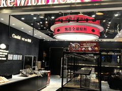 -凯德广场(学府店)