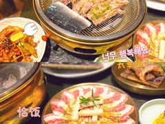 -味家烤肉烤鳗鱼牛排(西塔旗舰店)