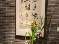 -青藤茶馆(南山路店)