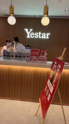 -深圳艺星医疗美容医院