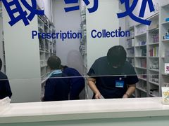 -北京观赏动物医院·24小时大型综合·猫专科·异宠专科