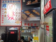 -绿柠食堂(北外滩店)