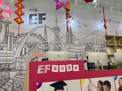 -英孚教育青少儿(长安中心)