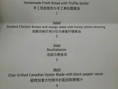 菜单-哈布斯扒房(华发商都店)
