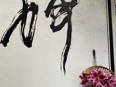 -寂照庵