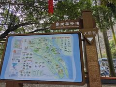 -南沙蒲洲花园