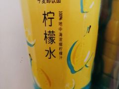 今麦郎柠檬水-美玲拉面(滨海总店)
