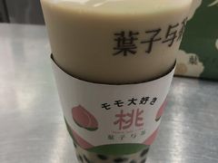 -叶子与茶(苏宁广场店)