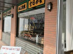 门面-小龍鳳餐室(番禺路店)