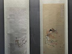 -梅园
