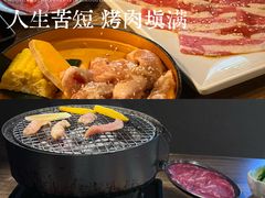 -山居屋炭火烧肉(厚街万达店)