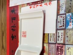 -新兴园饺子馆(望京店)
