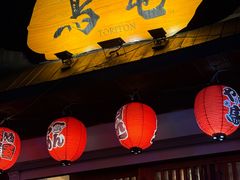 -鸟屯(三里屯店)
