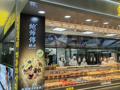 -新荟城(望京店)