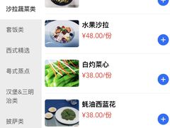 -格力东澳大酒店-蓝色海岸餐厅