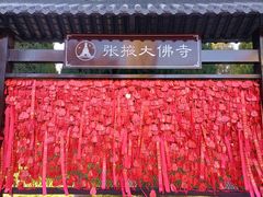 -张掖大佛寺景区