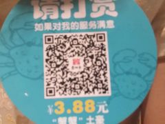 -李老爹香辣蟹(宣武门店)