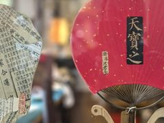-邊城書店