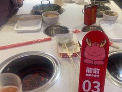-龍歌自助小火锅(崂山丽达店)
