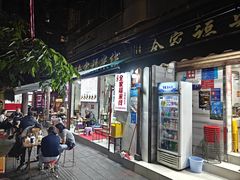 -全家福米线