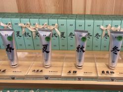 -青稚护手霜QINGZHI