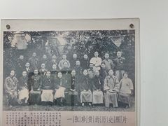 -何园