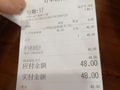账单-台州老六海鲜面馆(上南总店)