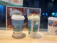 -一杯潮茶·专注潮汕茶饮(十二中创始店)