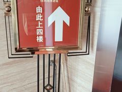 -北京人艺戏剧博物馆