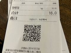 -穿越·兴化早茶·兴化味(英武路店)