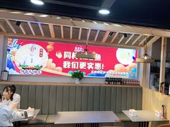 -集草轩·重庆麻辣烤鱼(西湖道店)