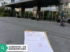 -海景壹号大酒店(滨湖店)