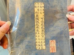 -邊城書店