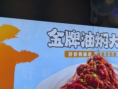 -石牌岭小亮蒸虾•湖北老字号(左岭店)