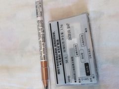 -MUJI无印良品(金狮广场店)