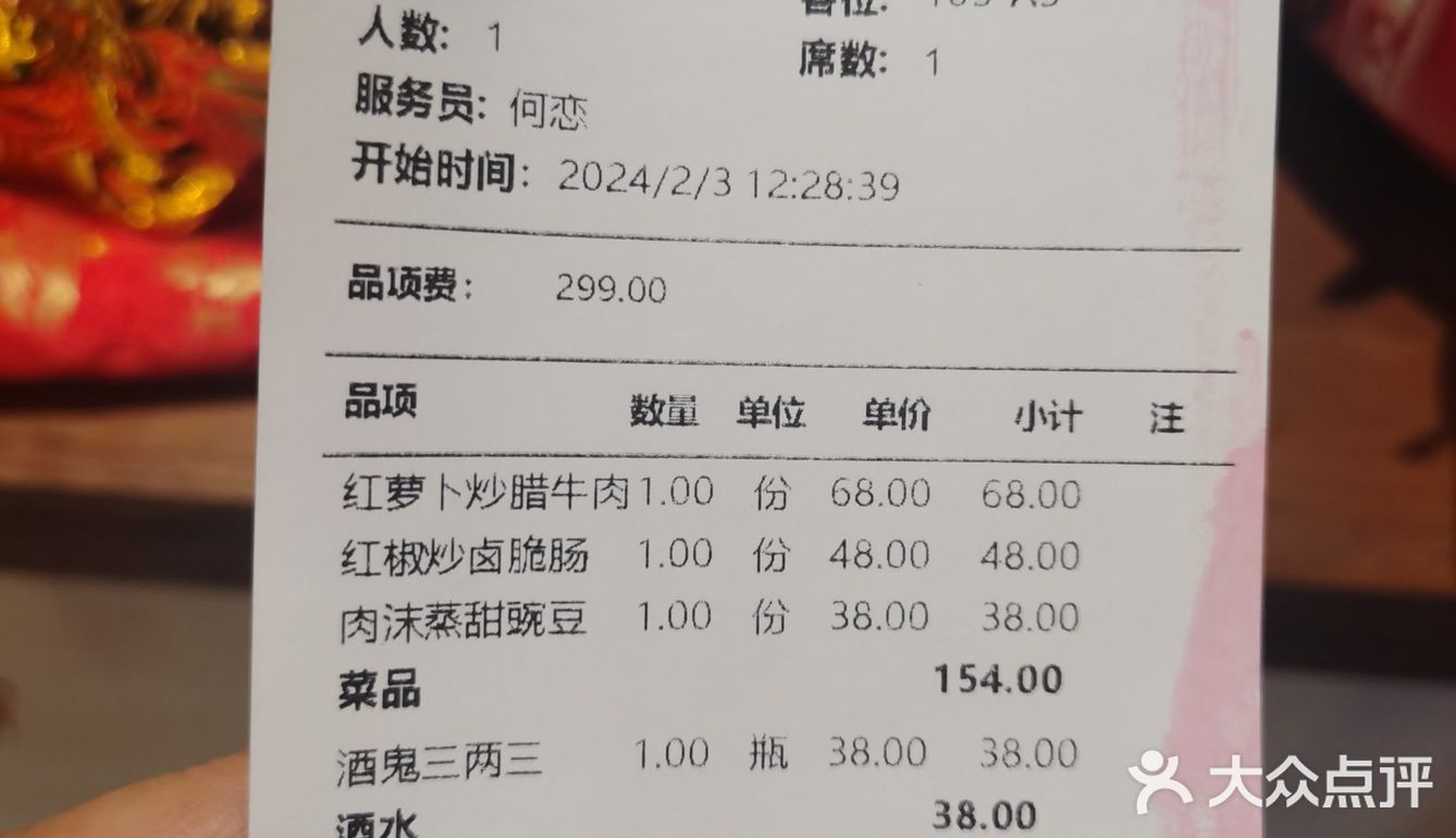 南方小年干饭